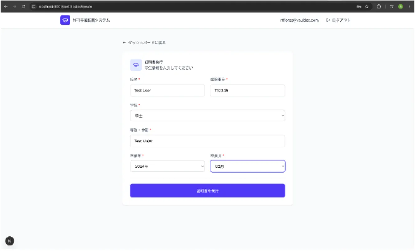 a picture of top page UI of prototype